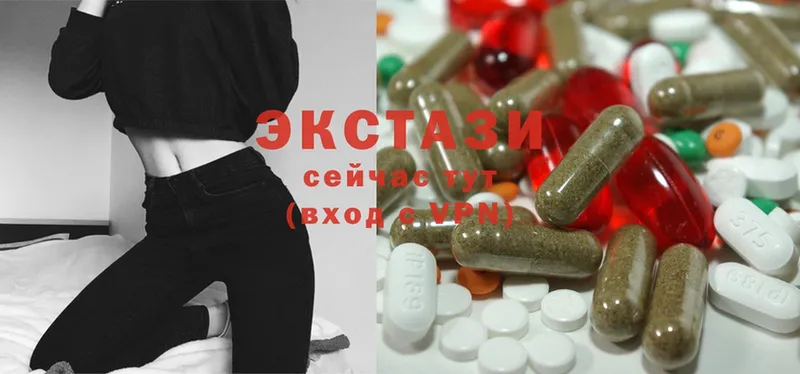 Экстази mix  Ишим 