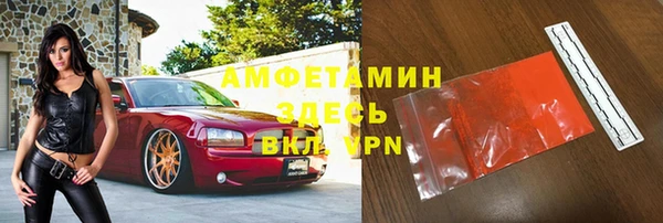 марки lsd Аркадак